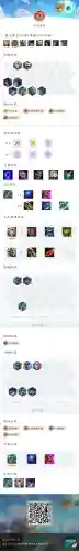 霓虹维克托阵容(复苏的魔女法队阵容推荐)