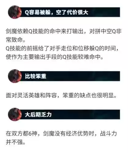 高达剑魔阵容(高达vs高达出招表)插图1