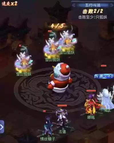网页版梦幻五行斗法阵容(五行斗法最好的奖励)插图12