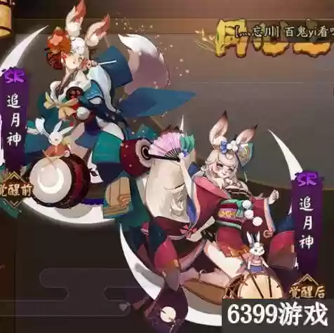 追月什么阵容(追月神御魂最佳搭配图)