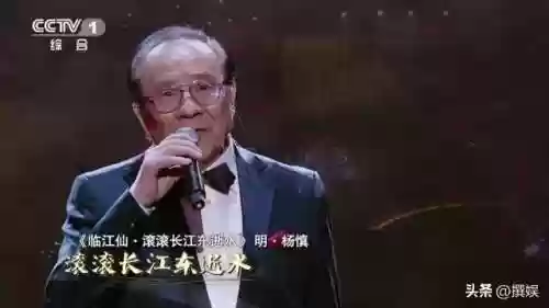 老版三国演义电视剧(三国演义老版全集1-84)插图35