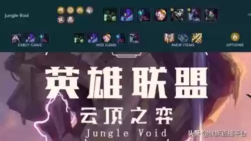 虚空阵容电脑(火影忍者ol平民强阵容)插图5