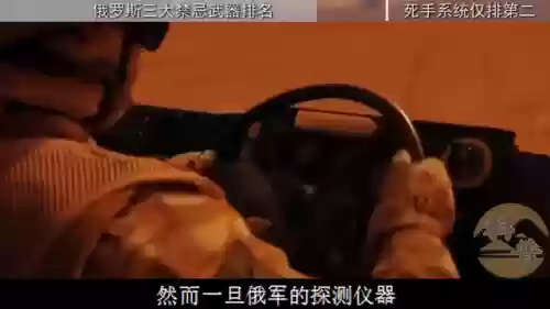俄罗斯武器(俄罗斯有什么厉害的武器)插图4