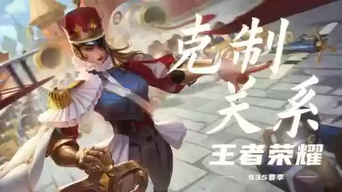 王者荣耀无解速推阵容出装(王者荣耀全英雄最强出装)插图10