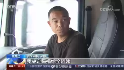 幸福宝8008隐藏入口2021(站长统计app最新版本2023)插图32