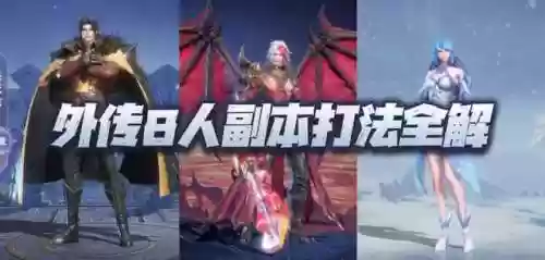 昊天之立通关阵容(剑盾一周目阵容推荐)插图1