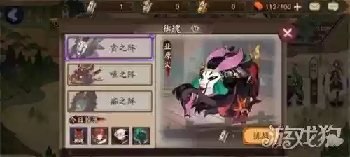 阴阳师业火阵容老版阵容(业原火痴最快阵容)插图1
