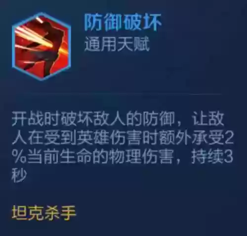 王者下棋玄国阵容(王者荣耀棋盘最佳阵容)插图4