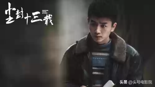 迷雾剧场阵容(迷雾剧场六部顺序)插图8
