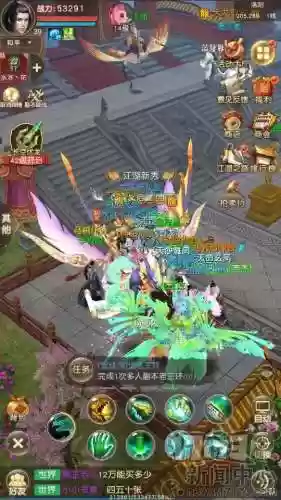 畅游天龙八部荣耀版(畅游助手官方版下载)插图12