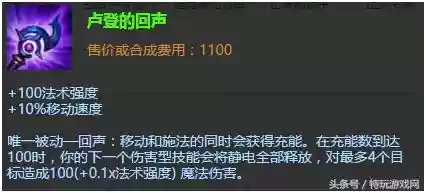王者偷塔阵容怎么克制关系(王者荣耀阵容克制)插图16