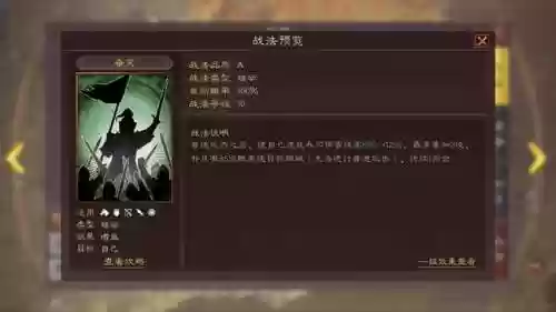 关平搭配阵容及战法(刘备张飞关平战法搭配)插图1
