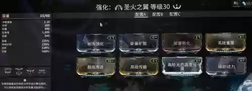 异变者阵容(重返未来阵容搭配攻略最新版本)插图48