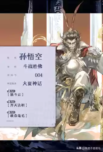 各地神灵阵容(冰鸟游戏神灵契约最强阵容)插图4