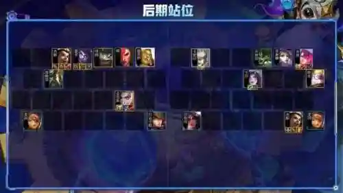 赏金猎人阵容怎厄加特(赏金猎人配什么辅助好)插图13