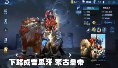 王者皇帝阵容(王者荣耀里面有几个皇帝)插图5