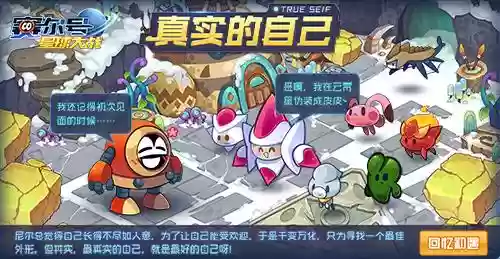 赛尔号超能系精灵王(赛尔号幻世·海瑟薇)插图1