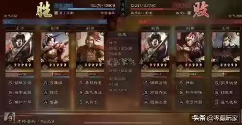 三国志游戏陆逊孙尚香阵容(三国志战略版黄忠最强阵容)插图7
