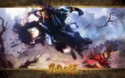 笑傲江湖端游职业推荐(新笑傲江湖0氪玩什么职业)插图1