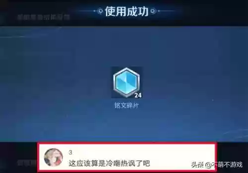 王者隐藏分查询系统最新版(王者荣耀怎么查分数)插图3