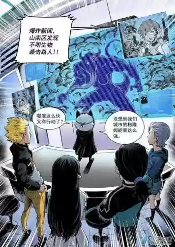 赛尔号动画片第十一季(赛尔号第11季免费版)插图1