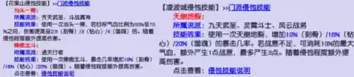 神威战队阵容(神威战队官网)插图4