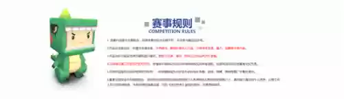 迷你世界阵容(迷你世界手游攻略)插图4