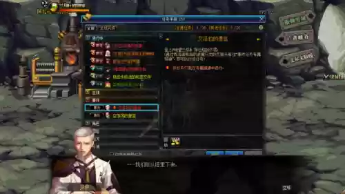 绝望之塔的遗址(绝望之塔人物大全)插图2