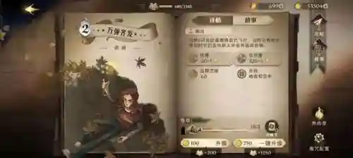 魔法觉醒 顶尖决斗家阵容(决斗之城2111魔法师秘术)插图12