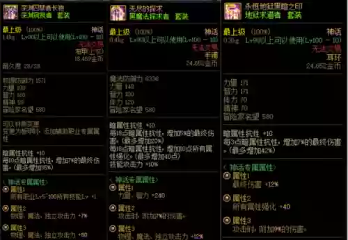 神话队阵容(剑与远征神话卡排名)插图4
