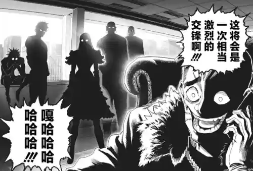 一拳超人最强童帝阵容(一拳超人童帝值得培养吗)插图9