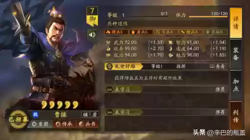 马超枪阵容(马超怎么搭配阵容)插图3