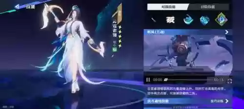 什么阵容克制初始阵容最高(十种阵法的克制关系图解)插图3