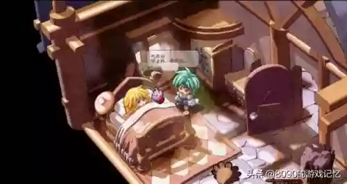 双星物语2全道具(双星物语2全物品详细攻略详解)插图4
