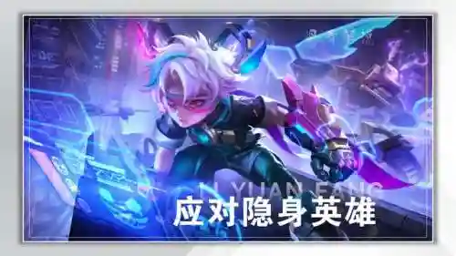 敌方阵容偏肉还是辅助(辅助mvp 是什么水平)插图5
