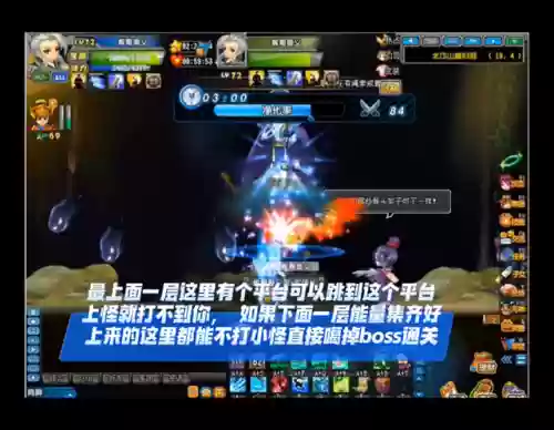 手游勇闯三国最强阵容(欢乐三国最强阵容搭配)插图3