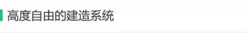 两座城池无尽模式阵容(植物大战僵尸水池无尽模式阵容)插图3 两座城池无尽模式阵容(植物大战僵尸水池无尽模式阵容)插图3