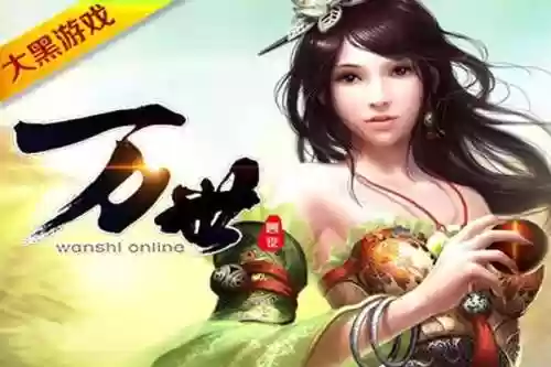 网页直接玩的传奇(在线玩网页游戏)插图3