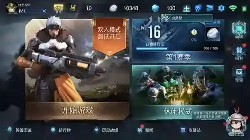 赤潮最强单人阵容(八方旅人1队伍最佳阵容)