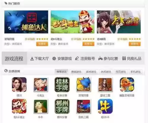 街机深海捕鱼(深海捕鱼官方正版下载)插图2 街机深海捕鱼(深海捕鱼官方正版下载)插图2
