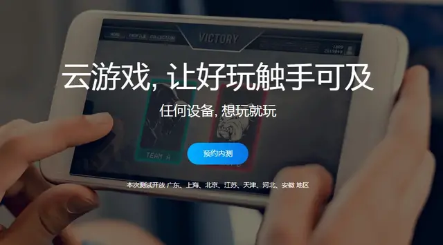 腾讯手机网页游戏(qq魔界手机页游)插图3