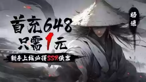 张无忌最强搭配什么阵容(新倚天屠龙记后期最强阵容搭配)插图4