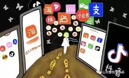 网络安全教育(网络安全防范知识)插图8 网络安全教育(网络安全防范知识)插图8