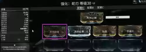 异变者阵容(重返未来阵容搭配攻略最新版本)插图42