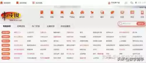 2345小游戏入口(单机游戏网页版在线玩)插图15