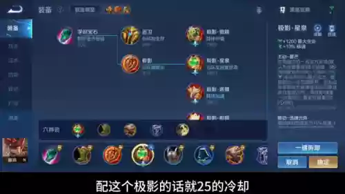 什么阵容适合廉颇辅助打野(廉颇打边路克制哪些英雄)插图4