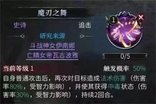 洪荒文明后土最强阵容搭配(文明6征服最强t0阵容)插图10 洪荒文明后土最强阵容搭配(文明6征服最强t0阵容)插图10