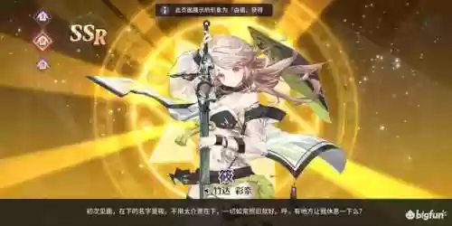 伊甸园骄傲阵容(堕落天使梦境阵容)插图20