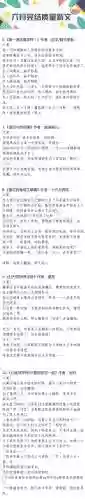 好看的小说推荐言情(温柔有九分小说TXT下载)插图1