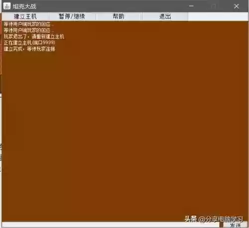 游戏坦克大战(下载经典坦90克大战单机版)插图12
